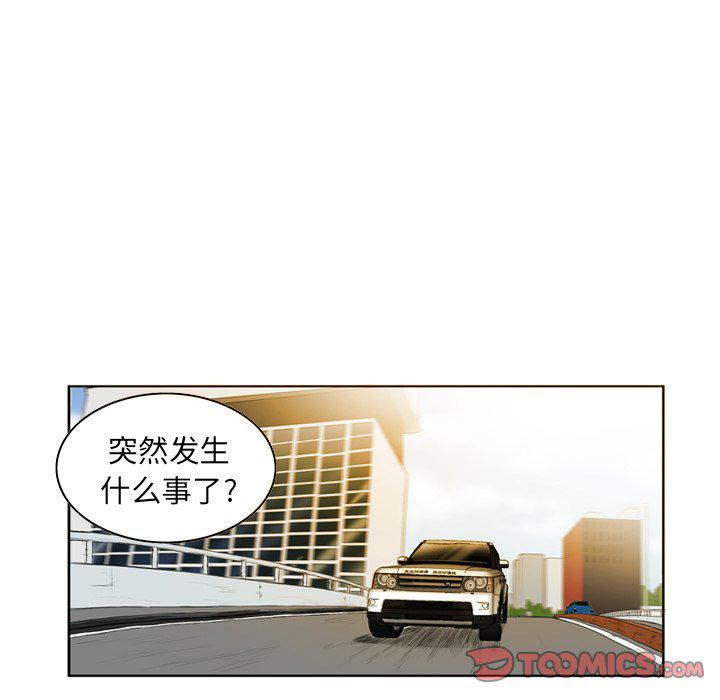 日本邪恶漫画网韩漫全集-第5话无删减无遮挡章节图片 