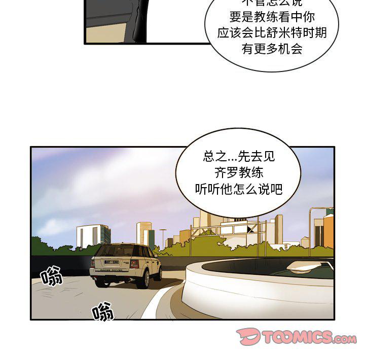 日本邪恶漫画网韩漫全集-第5话无删减无遮挡章节图片 