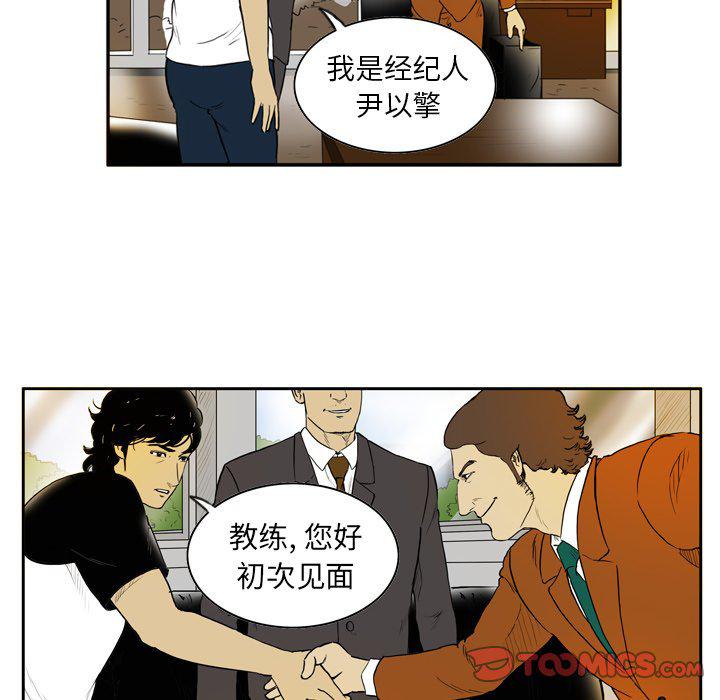 日本邪恶漫画网韩漫全集-第5话无删减无遮挡章节图片 