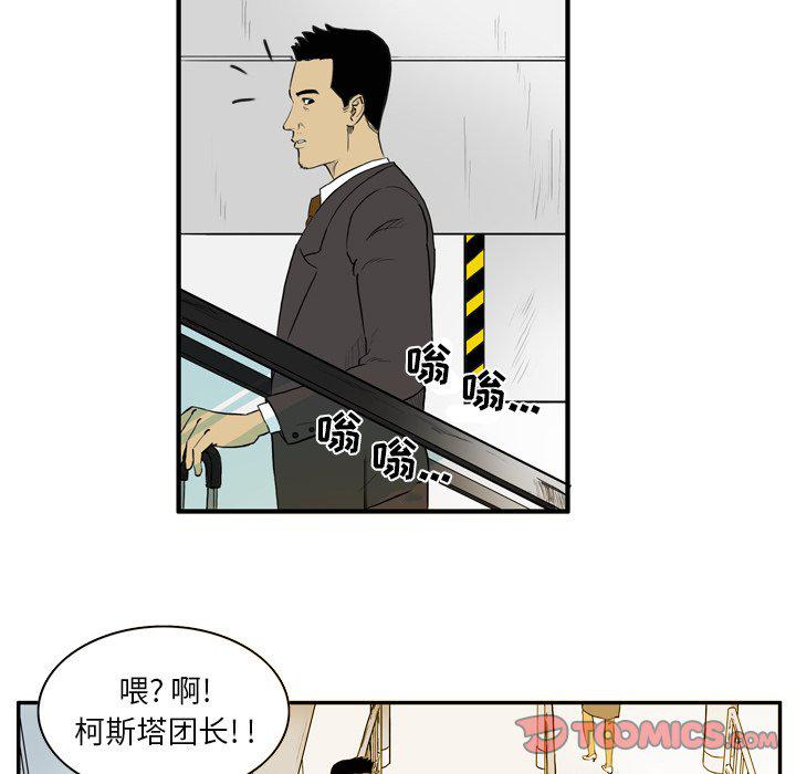 日本邪恶漫画网韩漫全集-第5话无删减无遮挡章节图片 