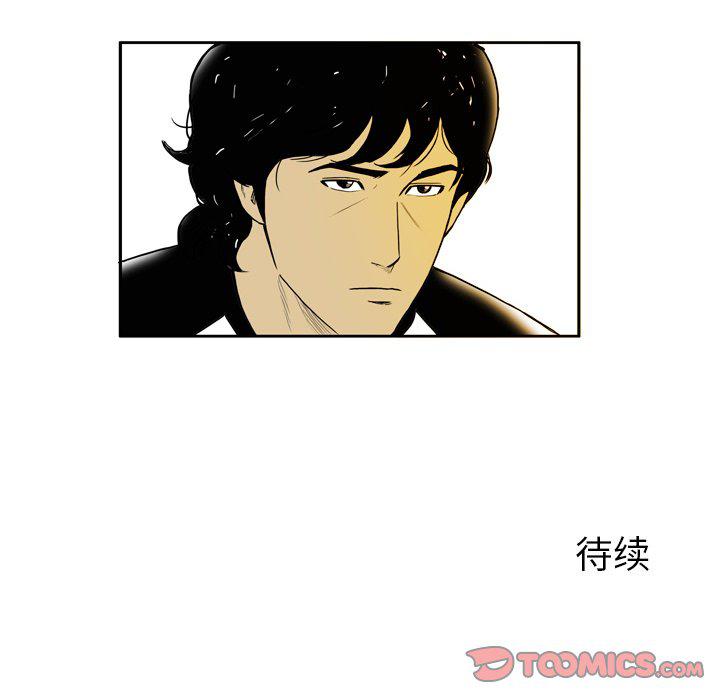 日本邪恶漫画网韩漫全集-第5话无删减无遮挡章节图片 