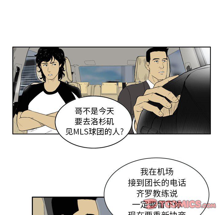 日本邪恶漫画网韩漫全集-第5话无删减无遮挡章节图片 