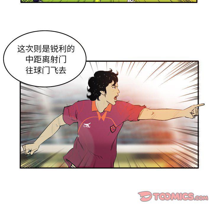 日本邪恶漫画网韩漫全集-第6话无删减无遮挡章节图片 