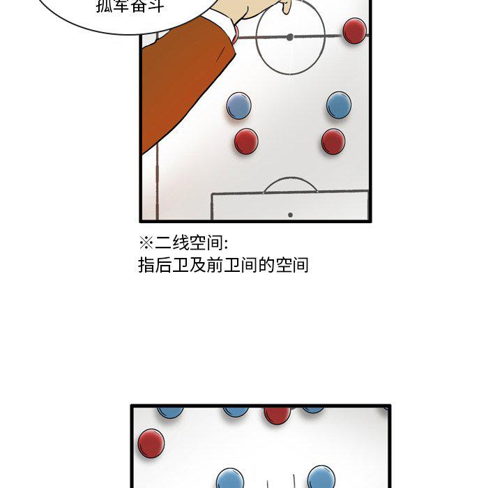 日本邪恶漫画网韩漫全集-第6话无删减无遮挡章节图片 