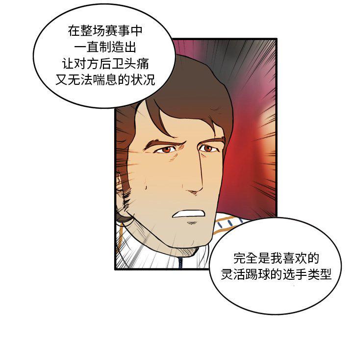 日本邪恶漫画网韩漫全集-第6话无删减无遮挡章节图片 