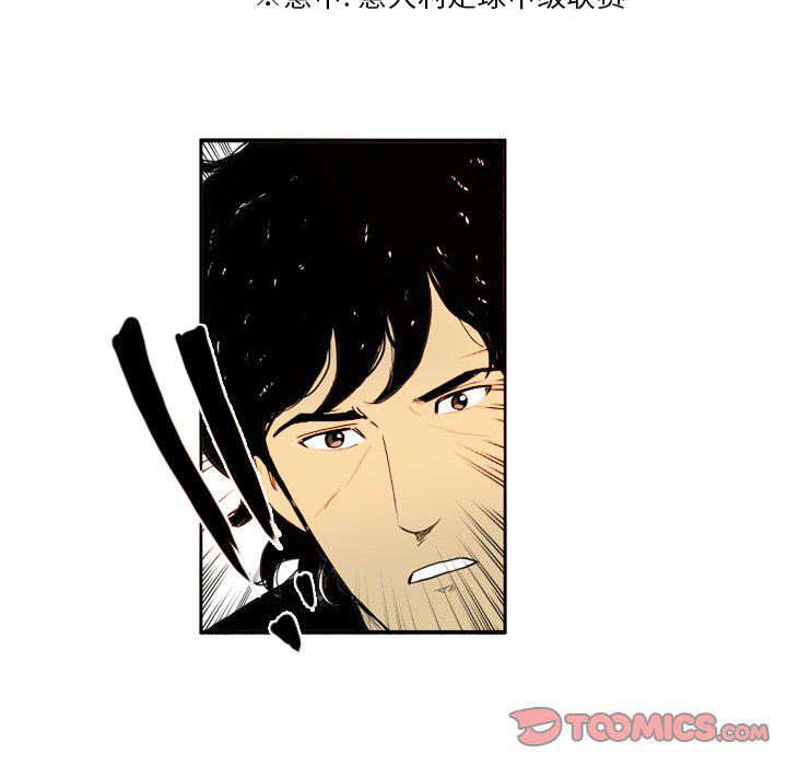 日本邪恶漫画网韩漫全集-第6话无删减无遮挡章节图片 
