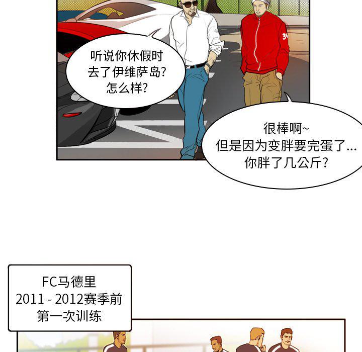 日本邪恶漫画网韩漫全集-第6话无删减无遮挡章节图片 