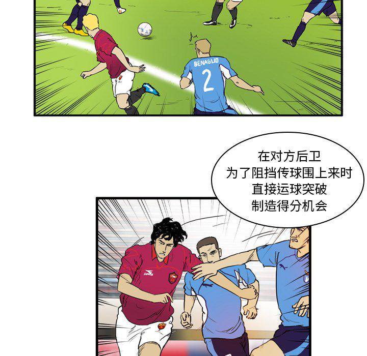 日本邪恶漫画网韩漫全集-第6话无删减无遮挡章节图片 