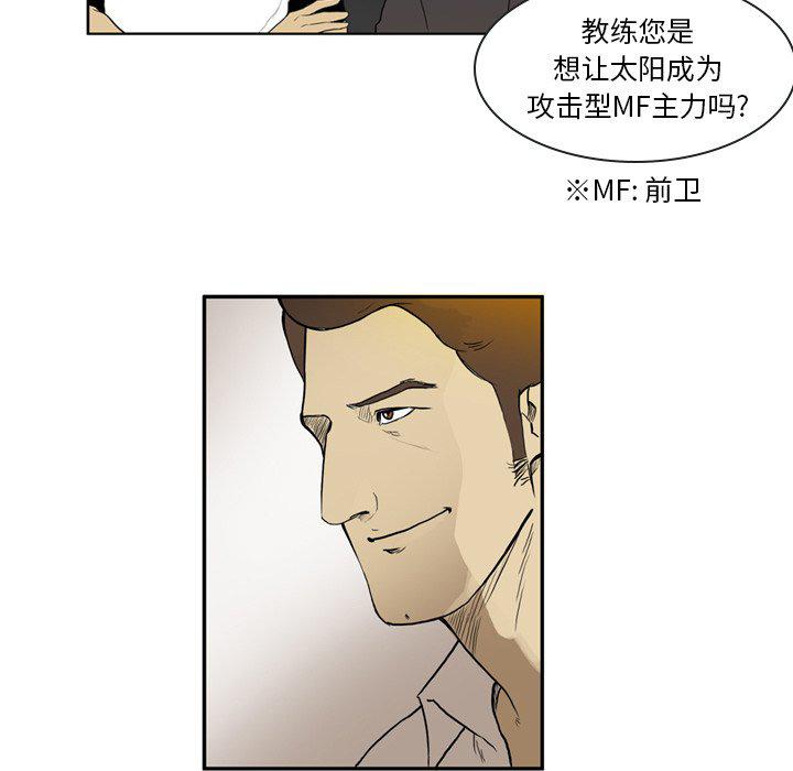 日本邪恶漫画网韩漫全集-第6话无删减无遮挡章节图片 