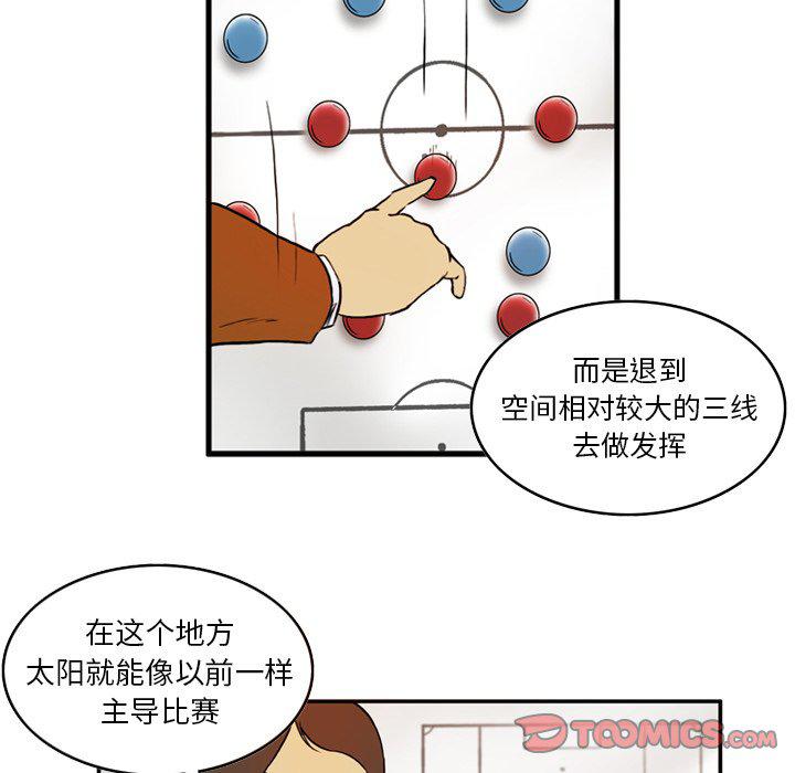 日本邪恶漫画网韩漫全集-第6话无删减无遮挡章节图片 