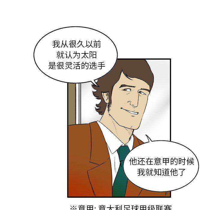 日本邪恶漫画网韩漫全集-第6话无删减无遮挡章节图片 
