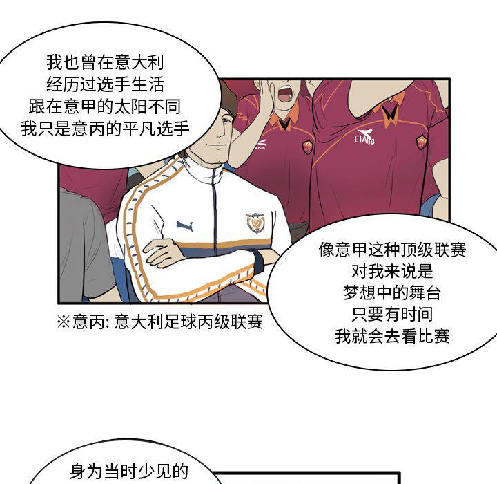 日本邪恶漫画网韩漫全集-第6话无删减无遮挡章节图片 