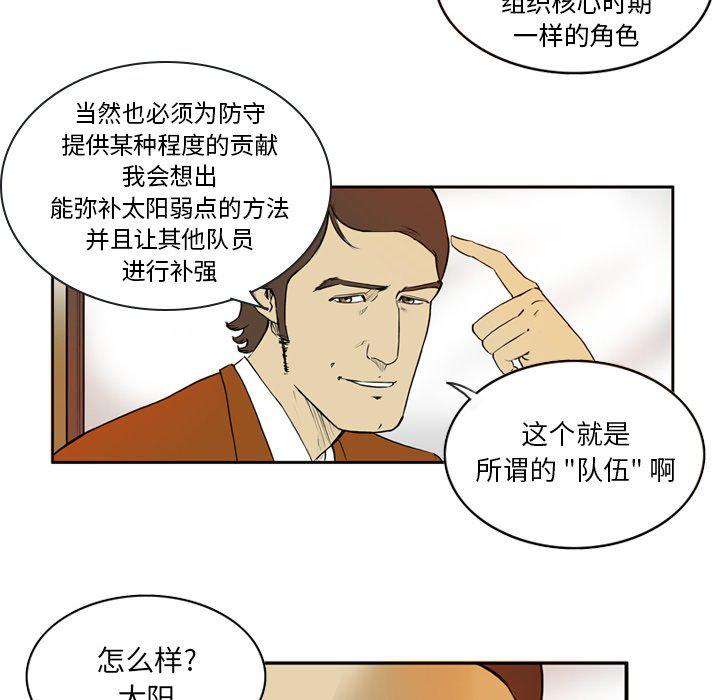 日本邪恶漫画网韩漫全集-第6话无删减无遮挡章节图片 