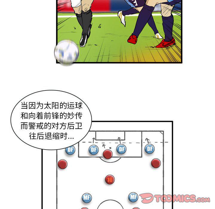 日本邪恶漫画网韩漫全集-第6话无删减无遮挡章节图片 