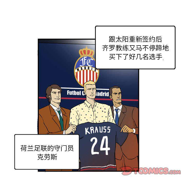 日本邪恶漫画网韩漫全集-第6话无删减无遮挡章节图片 