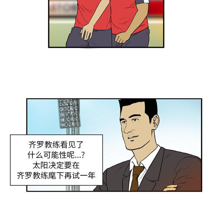 日本邪恶漫画网韩漫全集-第6话无删减无遮挡章节图片 