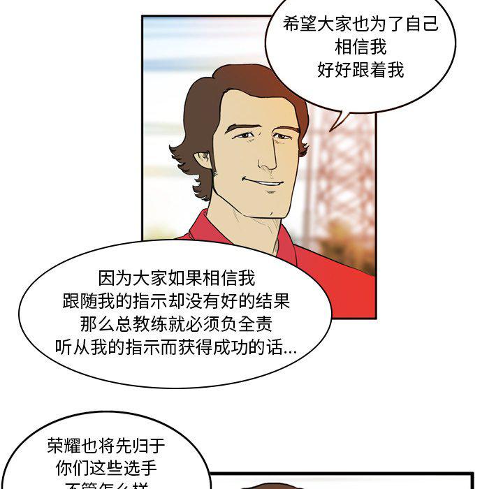 日本邪恶漫画网韩漫全集-第6话无删减无遮挡章节图片 