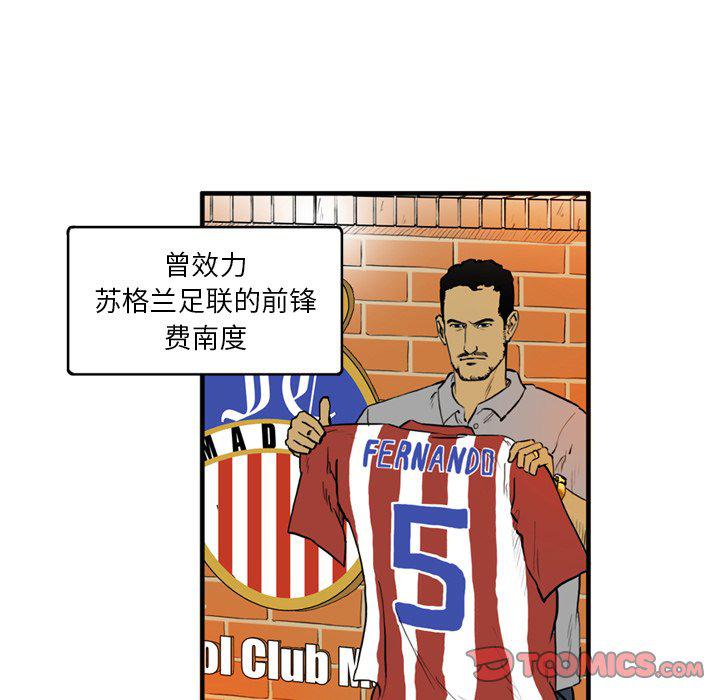 日本邪恶漫画网韩漫全集-第6话无删减无遮挡章节图片 