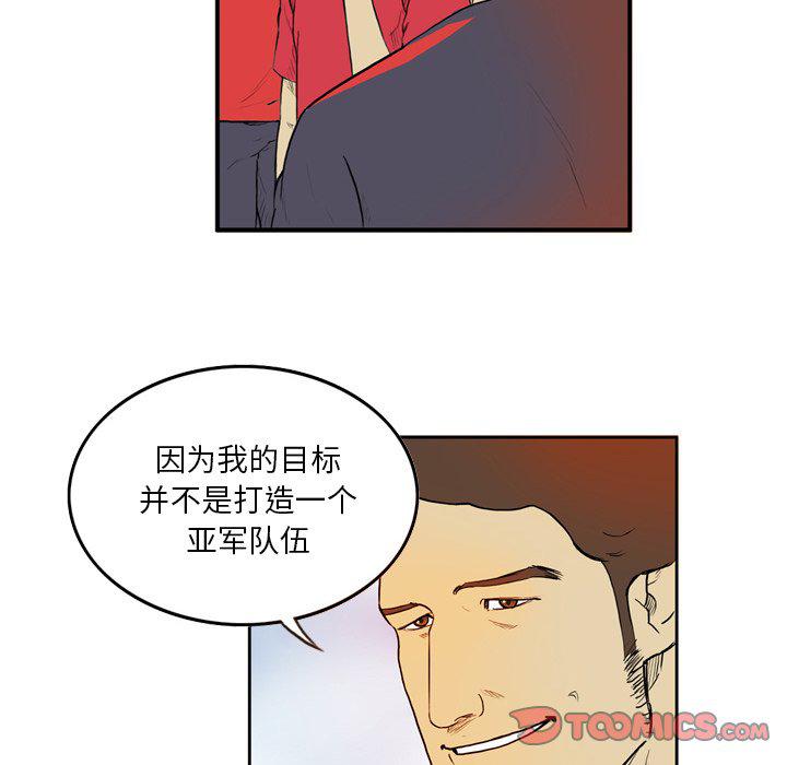 日本邪恶漫画网韩漫全集-第6话无删减无遮挡章节图片 