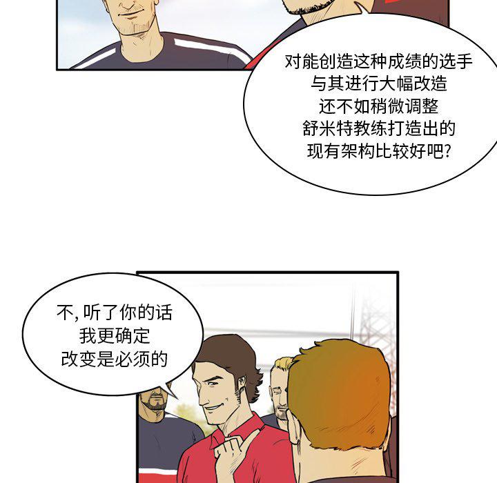 日本邪恶漫画网韩漫全集-第6话无删减无遮挡章节图片 