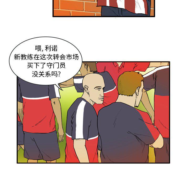 日本邪恶漫画网韩漫全集-第6话无删减无遮挡章节图片 