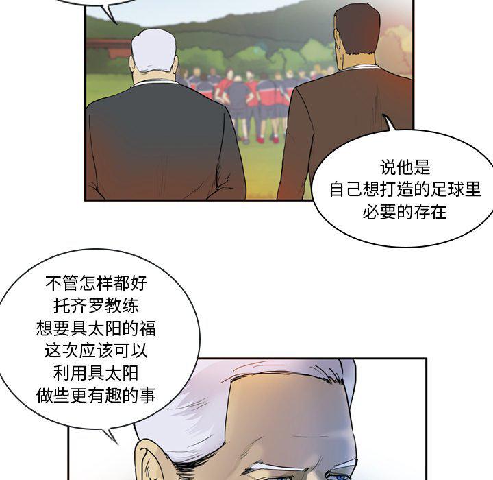 日本邪恶漫画网韩漫全集-第6话无删减无遮挡章节图片 