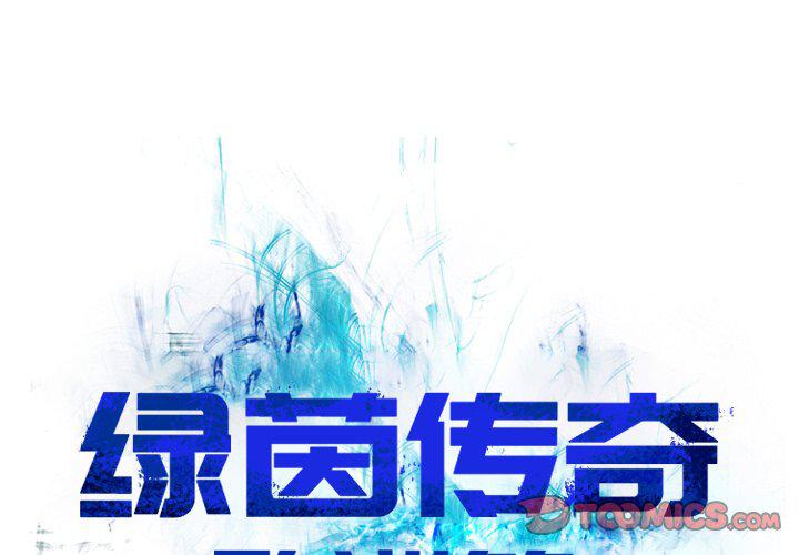 日本邪恶漫画网韩漫全集-第7话无删减无遮挡章节图片 