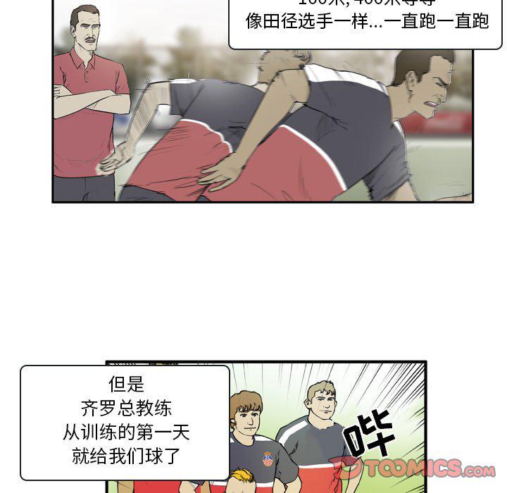 日本邪恶漫画网韩漫全集-第7话无删减无遮挡章节图片 