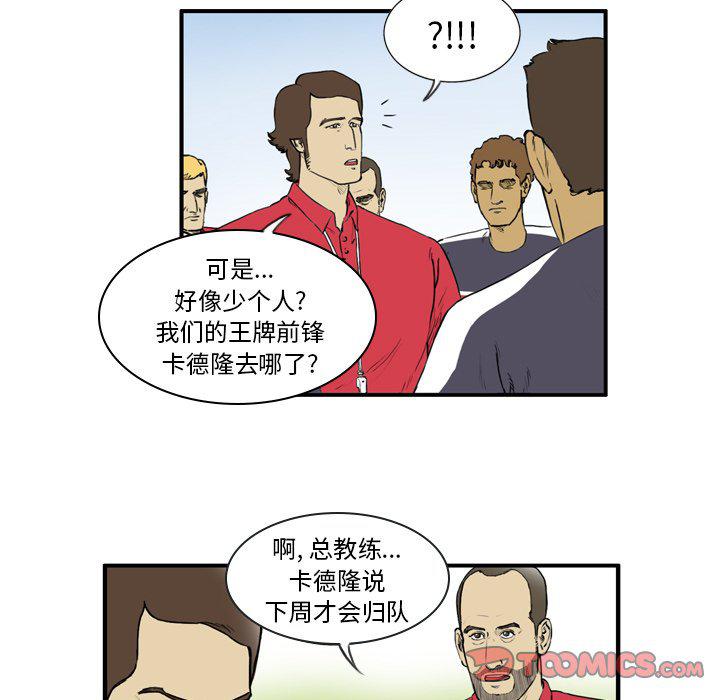 日本邪恶漫画网韩漫全集-第7话无删减无遮挡章节图片 