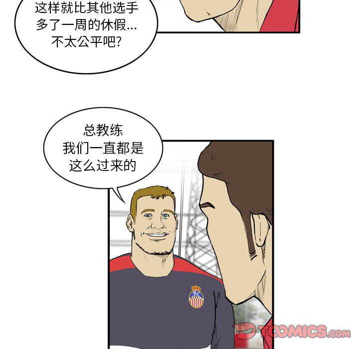 日本邪恶漫画网韩漫全集-第7话无删减无遮挡章节图片 