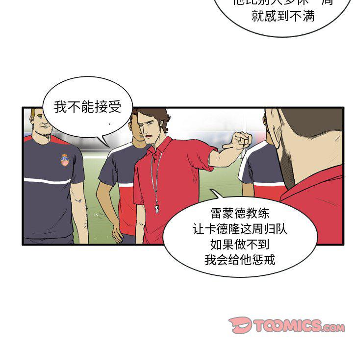 日本邪恶漫画网韩漫全集-第7话无删减无遮挡章节图片 