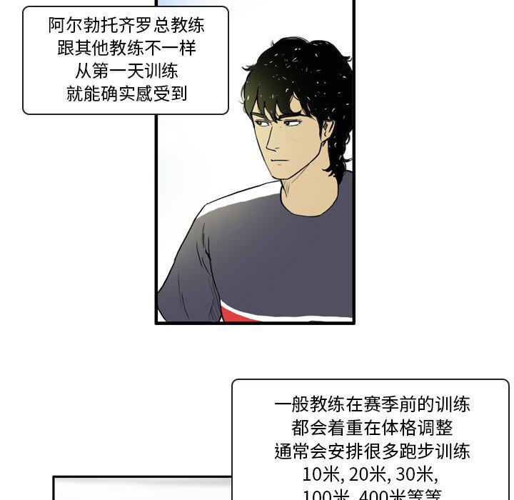 日本邪恶漫画网韩漫全集-第7话无删减无遮挡章节图片 