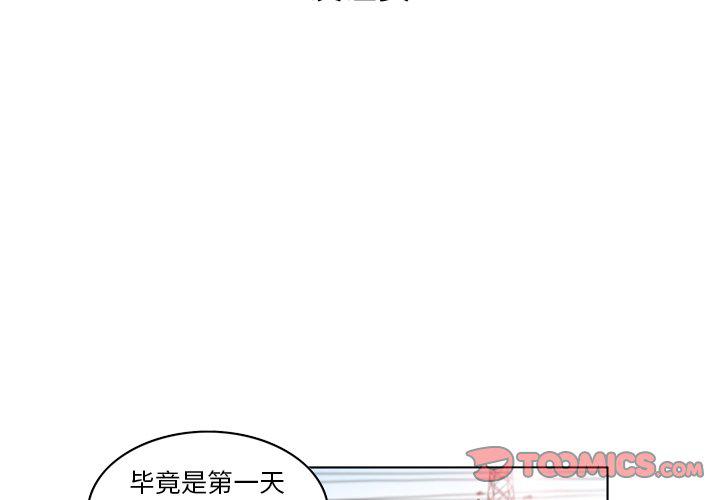 日本邪恶漫画网韩漫全集-第7话无删减无遮挡章节图片 