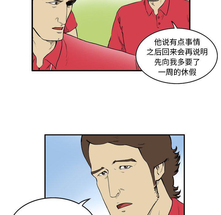 日本邪恶漫画网韩漫全集-第7话无删减无遮挡章节图片 