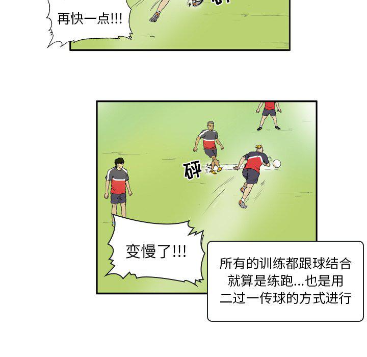 日本邪恶漫画网韩漫全集-第7话无删减无遮挡章节图片 