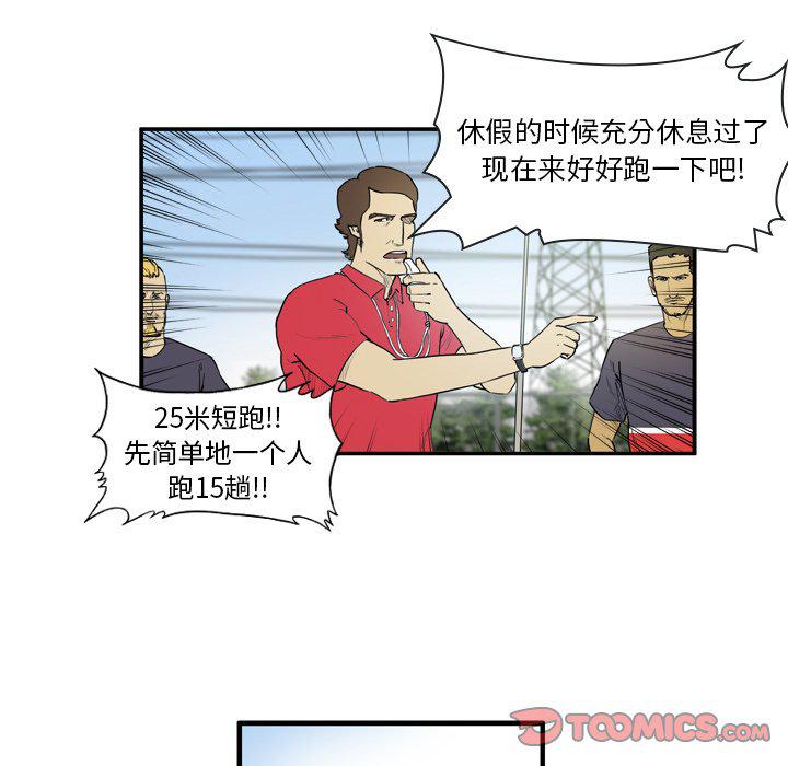日本邪恶漫画网韩漫全集-第7话无删减无遮挡章节图片 