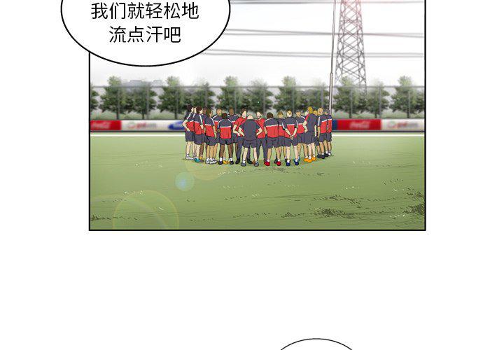 日本邪恶漫画网韩漫全集-第7话无删减无遮挡章节图片 