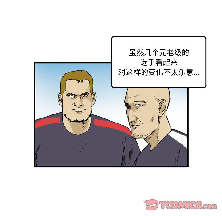 日本邪恶漫画网韩漫全集-第7话无删减无遮挡章节图片 