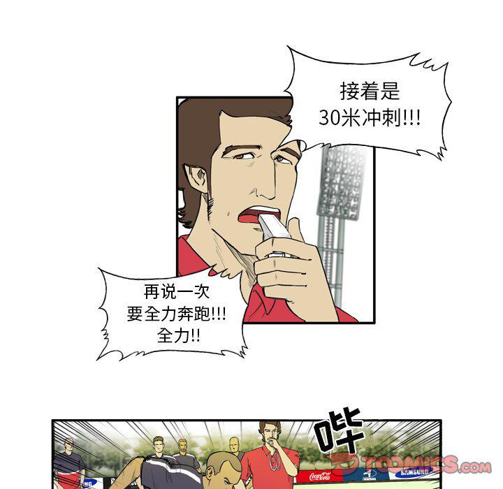 日本邪恶漫画网韩漫全集-第7话无删减无遮挡章节图片 
