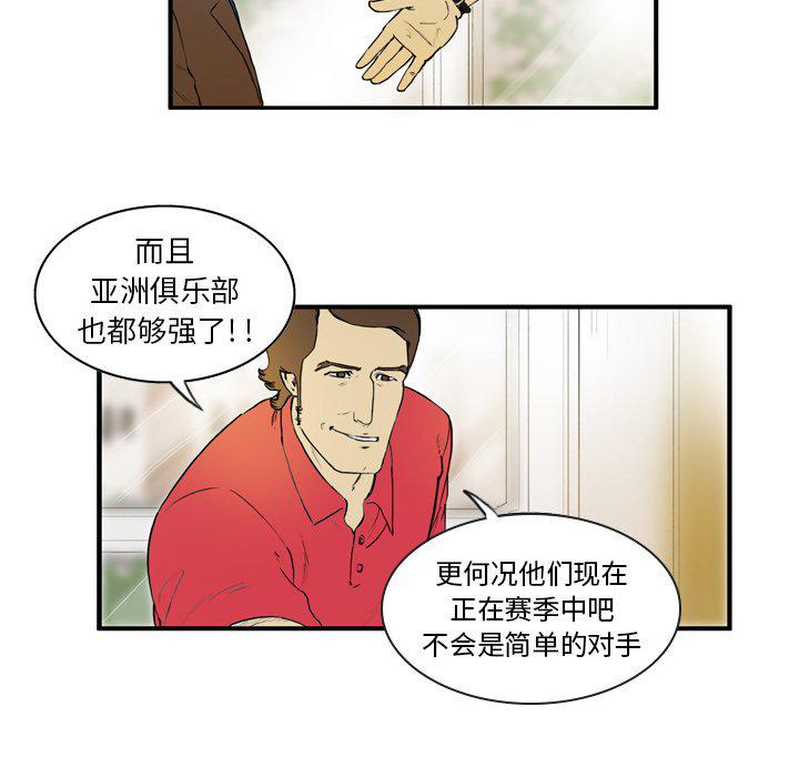 日本邪恶漫画网韩漫全集-第7话无删减无遮挡章节图片 