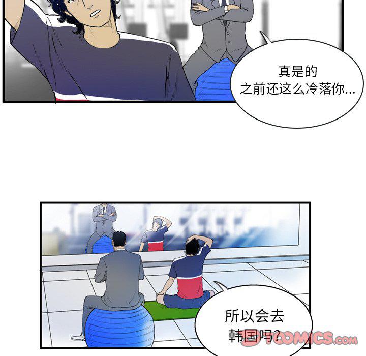 日本邪恶漫画网韩漫全集-第7话无删减无遮挡章节图片 