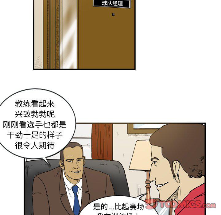日本邪恶漫画网韩漫全集-第7话无删减无遮挡章节图片 