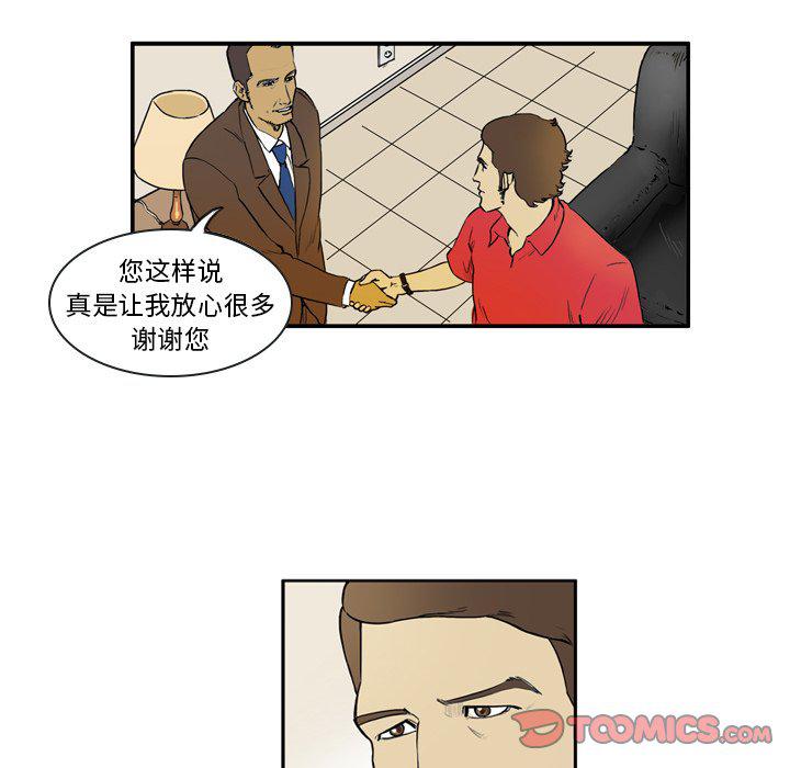 日本邪恶漫画网韩漫全集-第7话无删减无遮挡章节图片 
