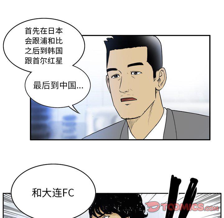 日本邪恶漫画网韩漫全集-第7话无删减无遮挡章节图片 