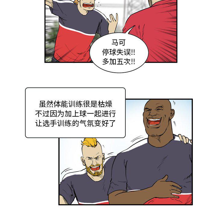 日本邪恶漫画网韩漫全集-第7话无删减无遮挡章节图片 