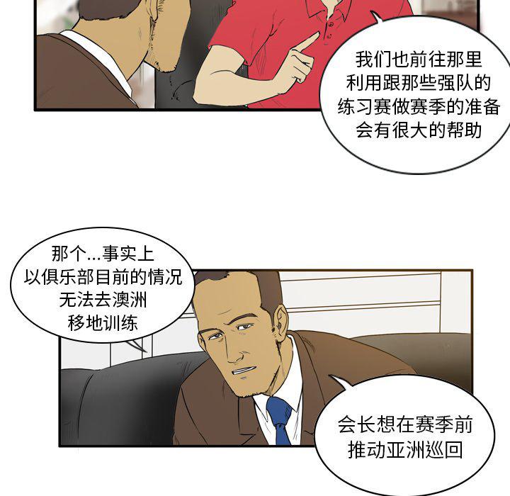 日本邪恶漫画网韩漫全集-第7话无删减无遮挡章节图片 