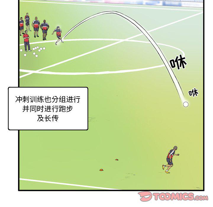 日本邪恶漫画网韩漫全集-第7话无删减无遮挡章节图片 