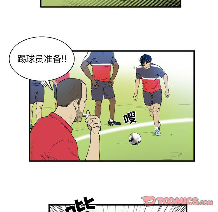 日本邪恶漫画网韩漫全集-第7话无删减无遮挡章节图片 
