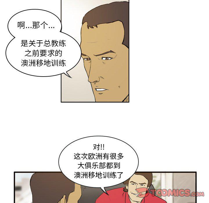 日本邪恶漫画网韩漫全集-第7话无删减无遮挡章节图片 