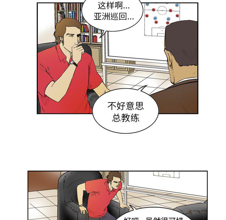 日本邪恶漫画网韩漫全集-第7话无删减无遮挡章节图片 